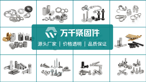 高強(qiáng)度扭剪型圓頭螺栓 ASME B18.2.6